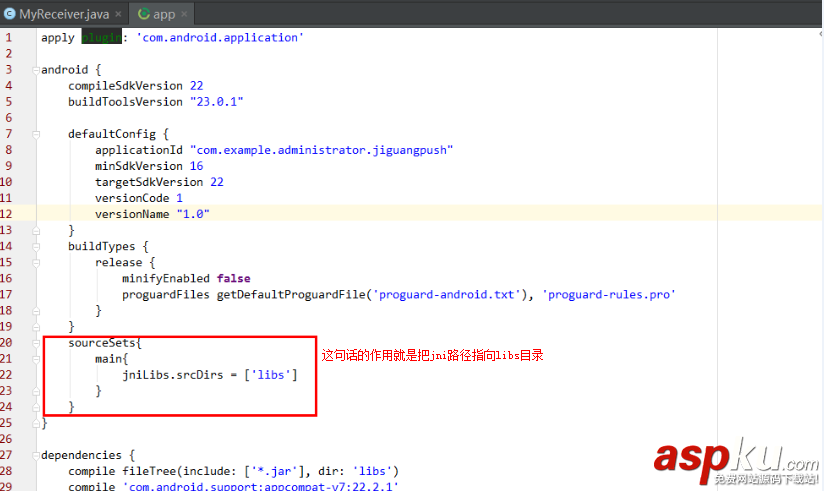實例詳解android studio如何導入.so文件的方法 android,studio,.so文件