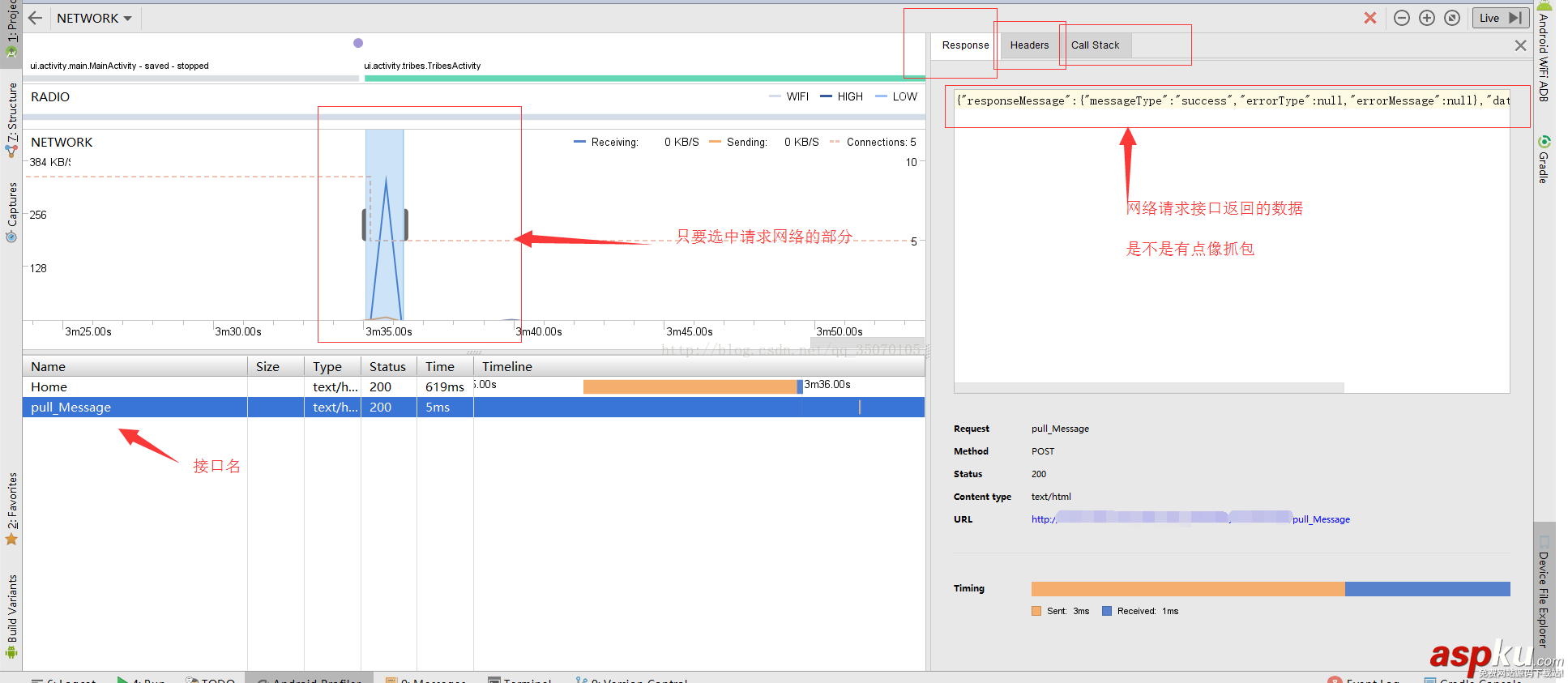 淺談Android Studio 3.0 工具新特性的使用 Android Profiler 、Device File Explorer android,studio,3.0,新特性