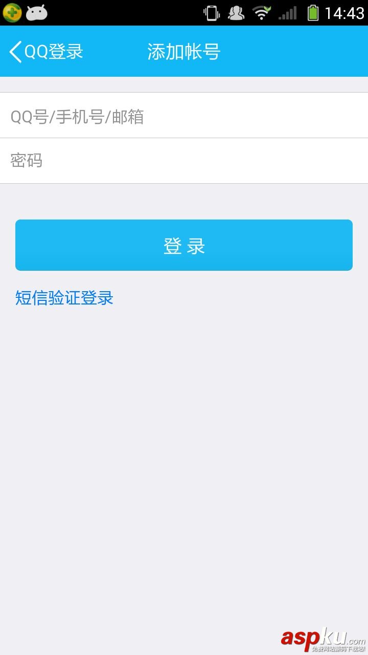 Android Studio實現第三方QQ登錄操作代碼 android,studio,第三方登錄,實現第三方QQ登錄