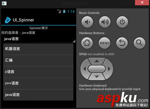 Android UI控件之Spinner下拉列表效果 Android,UI,Spinner,下拉列表