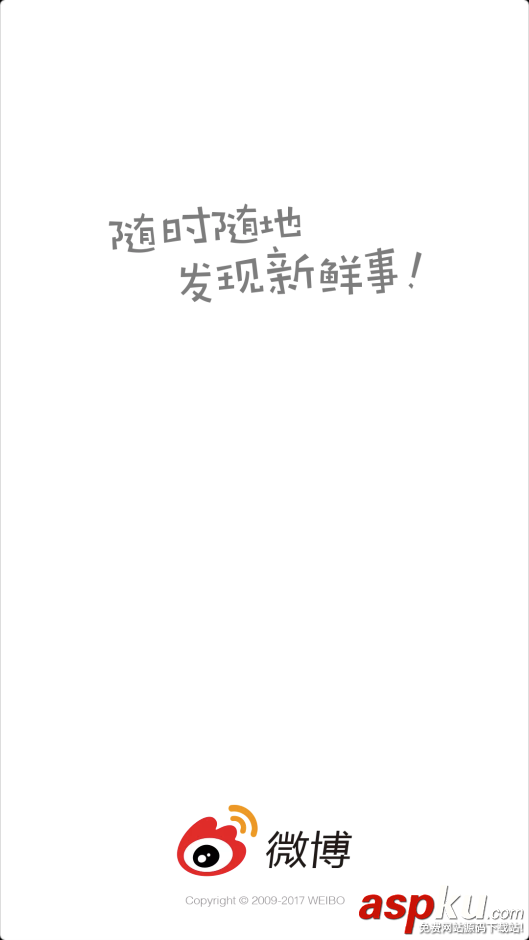 Android啟動頁出現白屏、黑屏的解決方案 android,啟動白屏,啟動頁面白屏,啟動頁黑屏