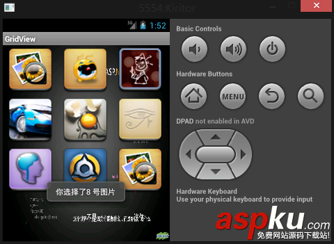 Android網(wǎng)格布局GridView學(xué)習(xí)使用 Android,網(wǎng)格布局,GirdView