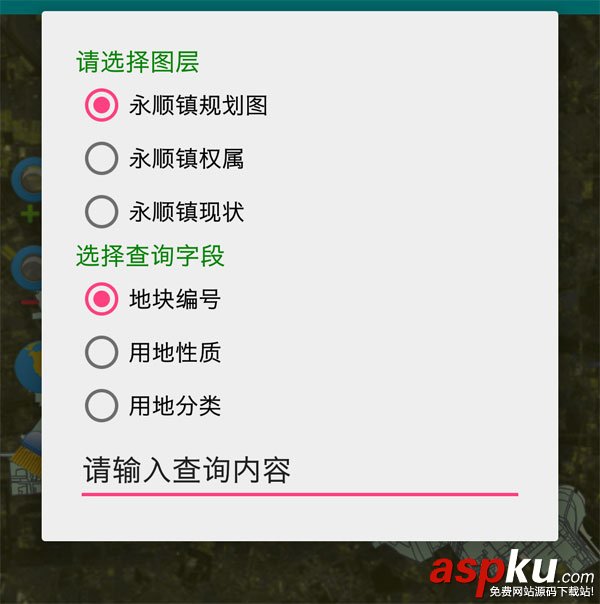 Android編程,變化,雙重選擇框