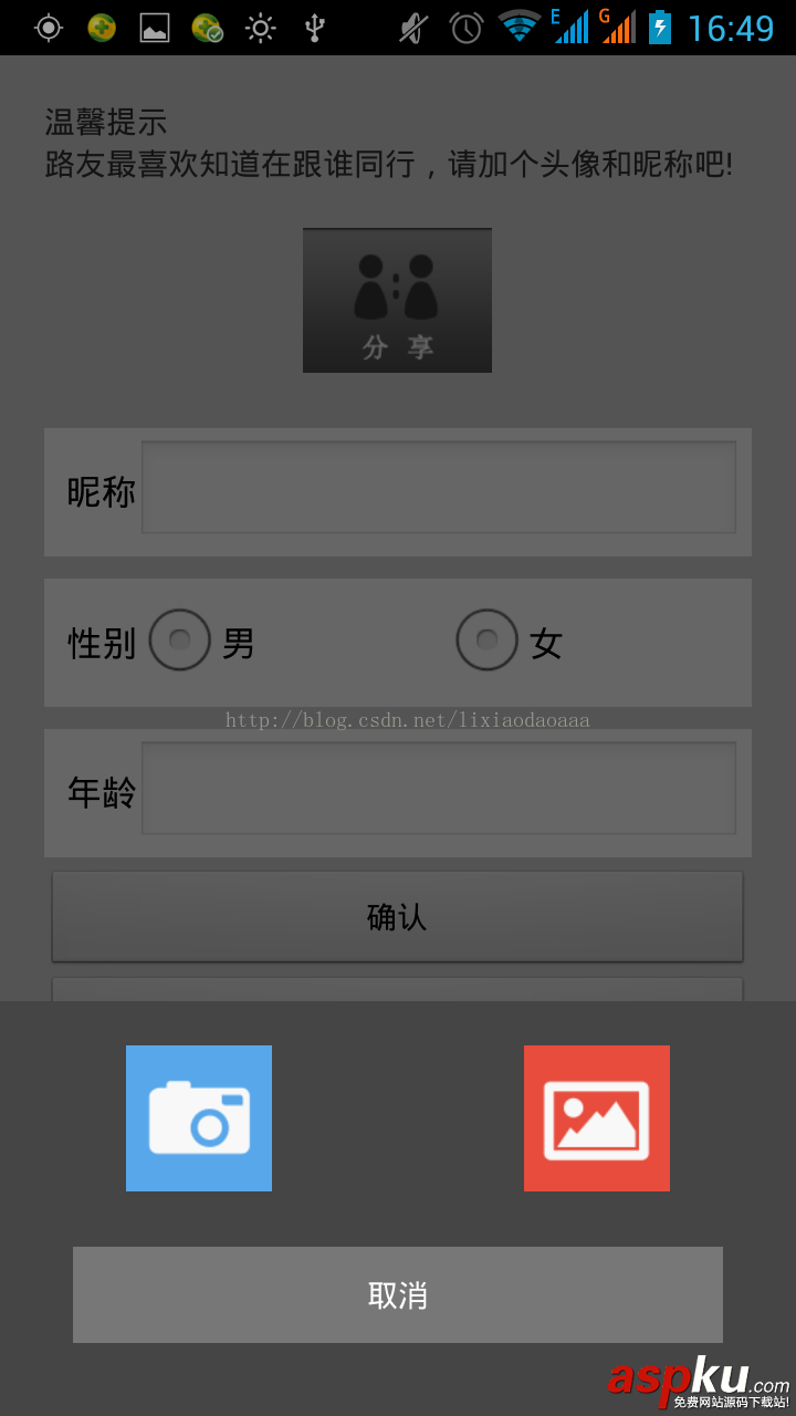 Android中backgroundDimEnabled的作用 android,backgroundDimEnabled