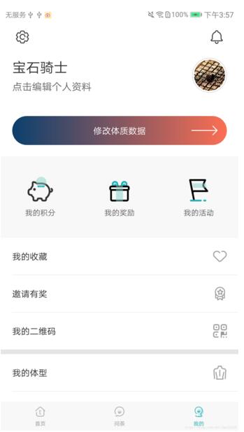 Android,進度條