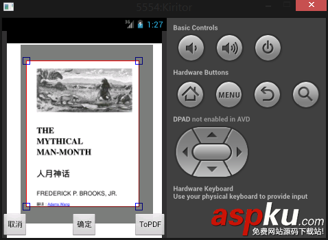 Android實現圖片的裁剪(不調用系統功能) Android,圖片裁剪