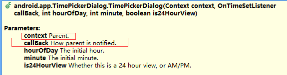 Android時間對話框使用方法詳解 Android,時間對話框,analogclock,digitalclock
