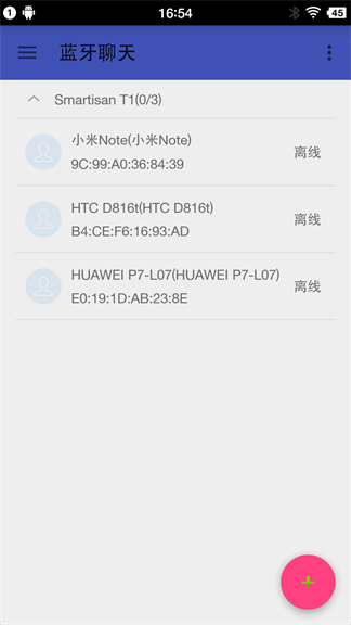 Android,藍牙聊天,開源項目