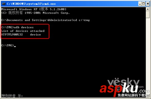 android studio 使用adb 命令傳遞文件到android 設備的方法 android,studio,adb