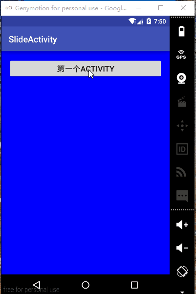 Android實現微信側滑關閉頁面效果 Android微信側滑關閉頁面,Android側滑關閉頁面,Android微信側滑