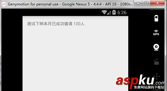 詳解Android使用Html.fromHtml需要注意的地方 Android,Html.fromHtml