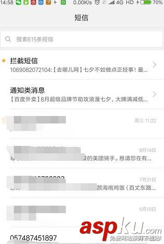 Android,NFC,nfc開(kāi)發(fā)