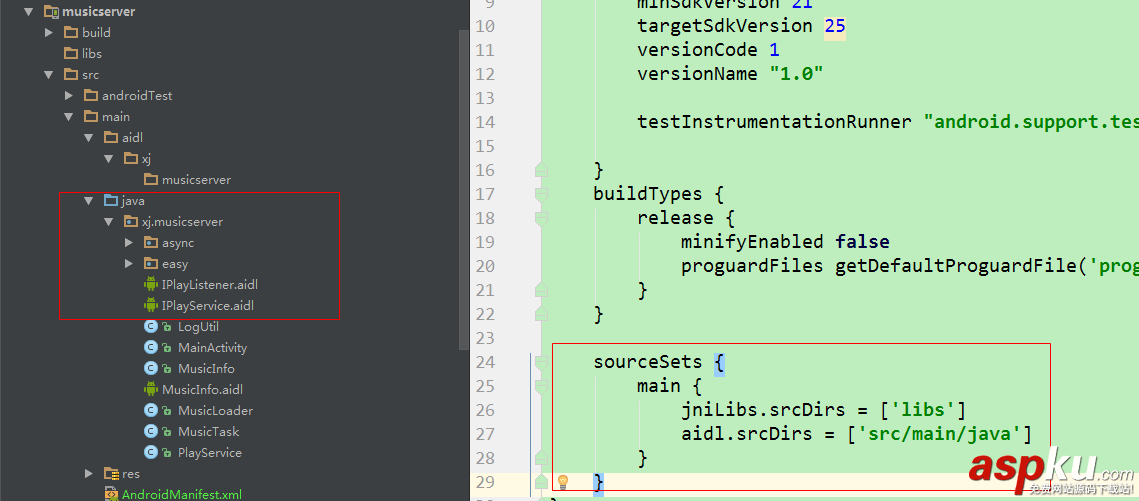 Android Studio 引入 aidl 文件的方法匯總 android,aidl文件,引入aidl文件,Studio,引入aidl