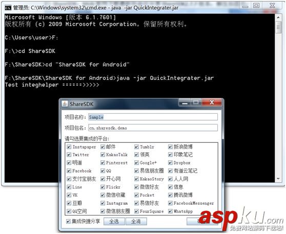 Android實(shí)現(xiàn)新浪微博一鍵分享的實(shí)例代碼 Android一鍵微博分享,Android,微博分享