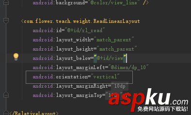 Android自定義LinearLayout布局顯示不完整的解決方法 自定義linearlayout,android,linearlayout,布局