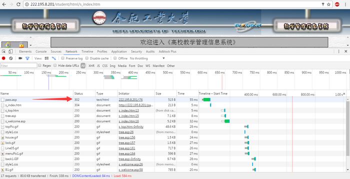 Android,OkHttp,重定向,攔截處理