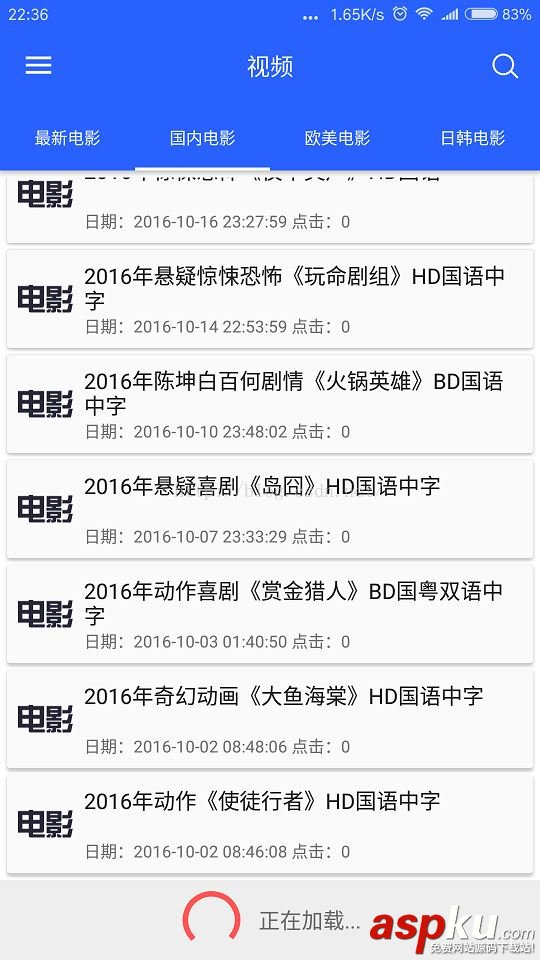 Android RecyclerView實現多種item布局的方法 RecyclerView,item布局,RecyclerView實現item布局