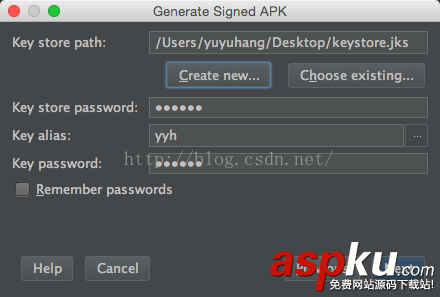 Android,Studio正式簽名進行調試,簽名調試