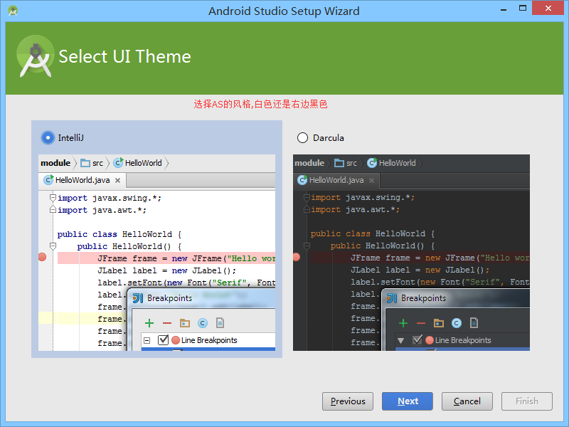 Android,Studio,安裝,配置