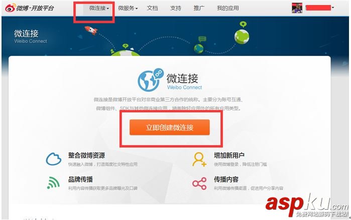 Android實(shí)現(xiàn)新浪微博一鍵分享的實(shí)例代碼 Android一鍵微博分享,Android,微博分享