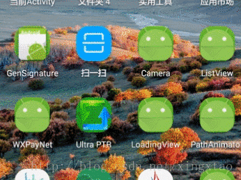Android,PathMeasure,支付寶