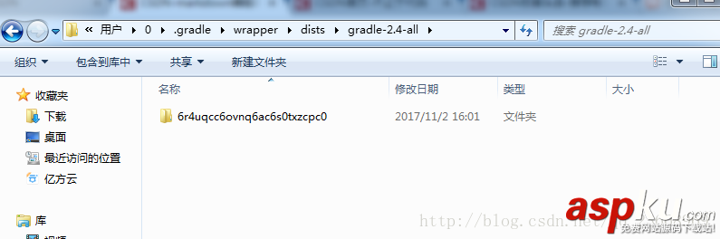 android,studio,配置,gradle