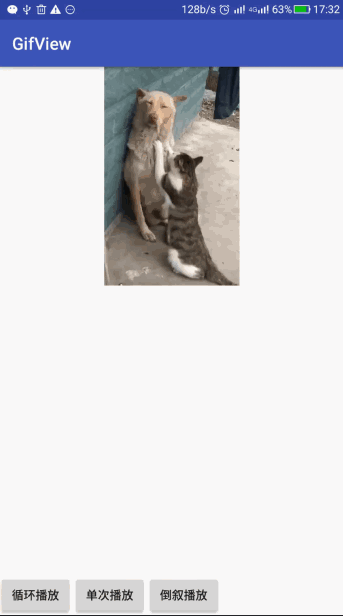 Android自定義View播放Gif動畫的示例 Android,播放Gif動畫,播放Gif