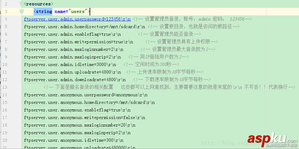 Android 快速搭建FTP服務器的方法 android,ftp服務器