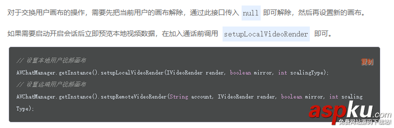 Android實(shí)現(xiàn)通話最小化懸浮框效果 Android,通話,最小化,懸浮框
