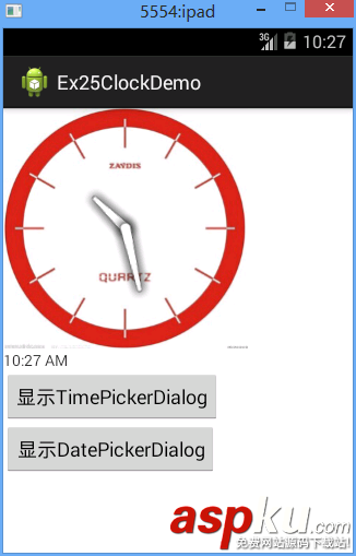 Android時間對話框使用方法詳解 Android,時間對話框,analogclock,digitalclock