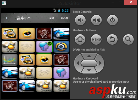 Android網格布局GridView實現漂亮的多選效果 Android,GridView,多選