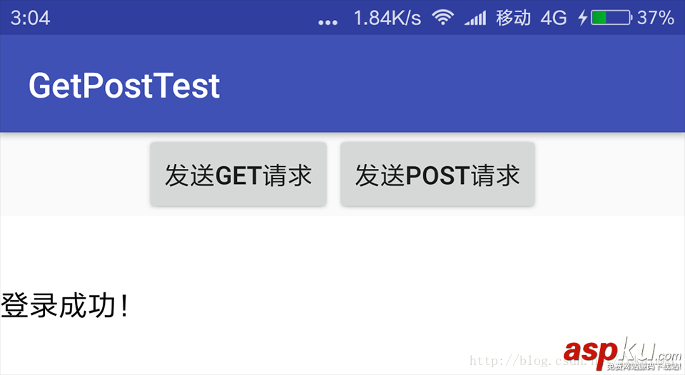 Android使用URLConnection提交請求的實現(xiàn) Android,URLConnection