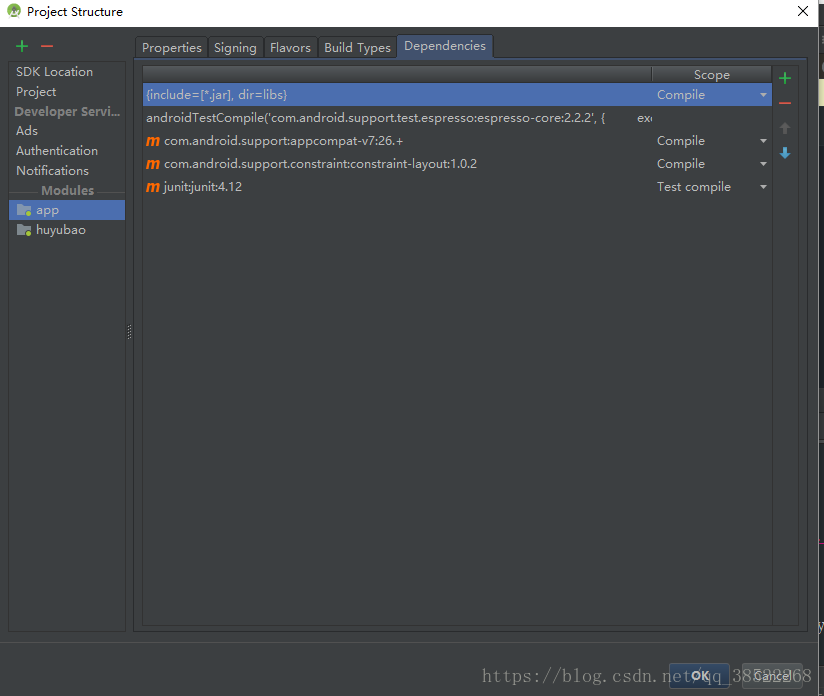 android,studio,導入模塊