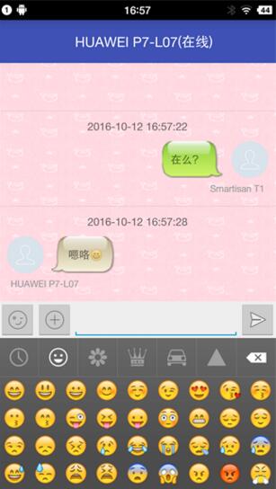 Android,藍牙聊天,開源項目