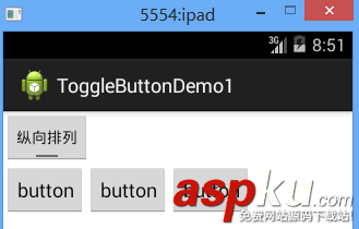 Android,ToggleButton,開關狀態按鈕