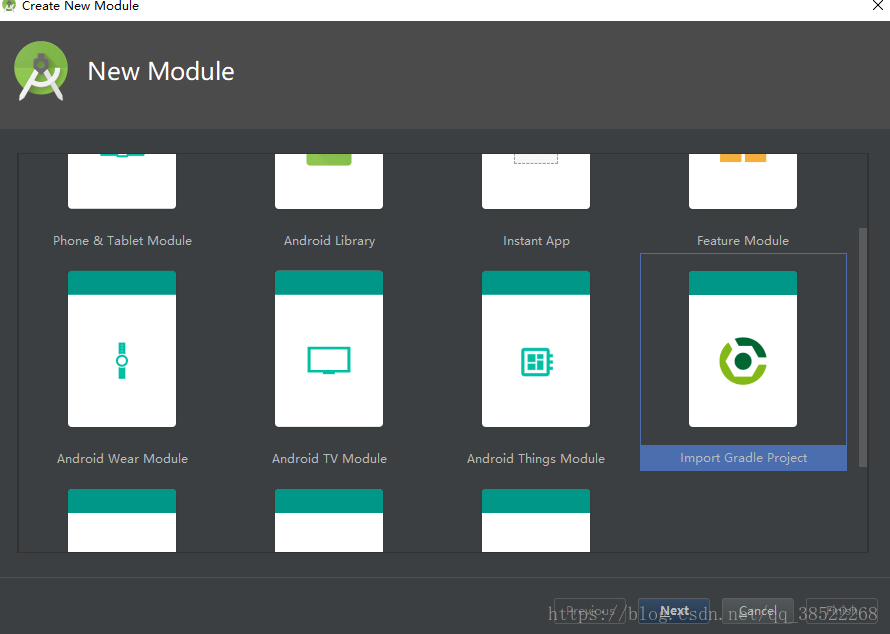 android,studio,導入模塊