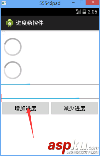 Android進度條控件progressbar使用方法詳解 Android,進度條,progressbar