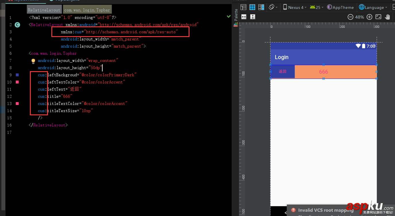 Android,定義控件