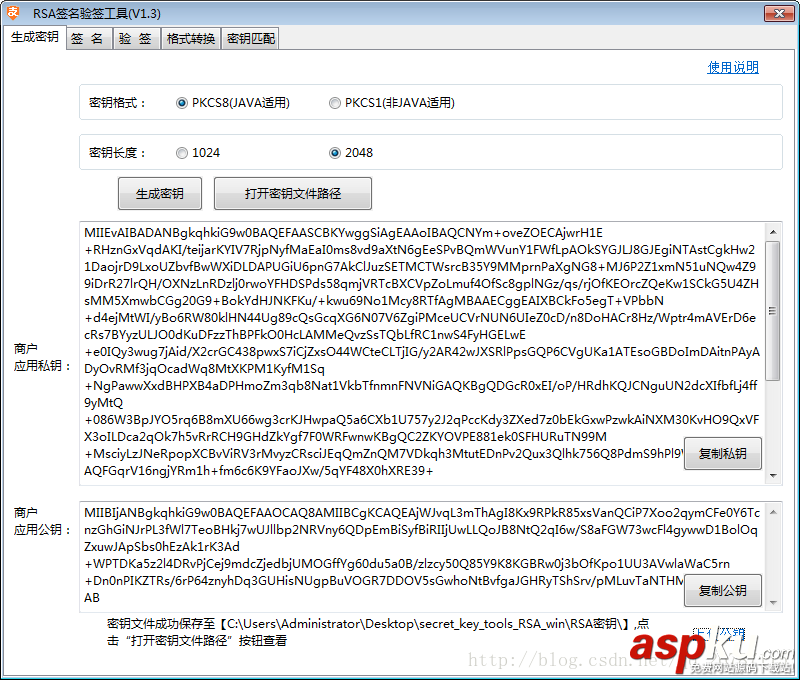 Android接入支付寶實現支付功能實例 Android接入支付寶,Android支付寶實現支付