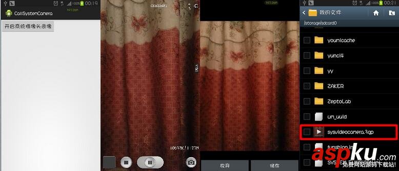 Android,系統(tǒng),照相機,拍照