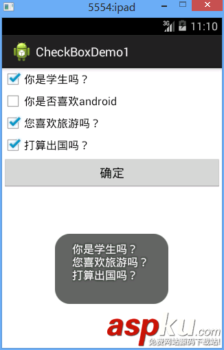 CheckBox,復選框,Android