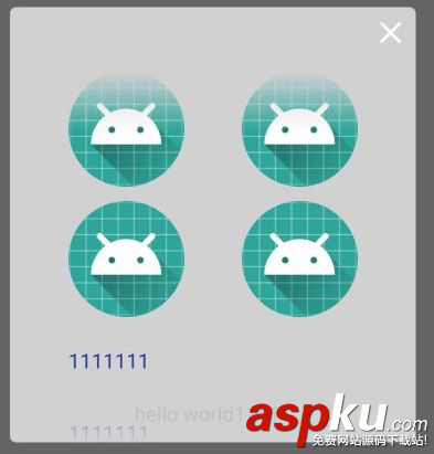 recyclerview,漸變,android,透明