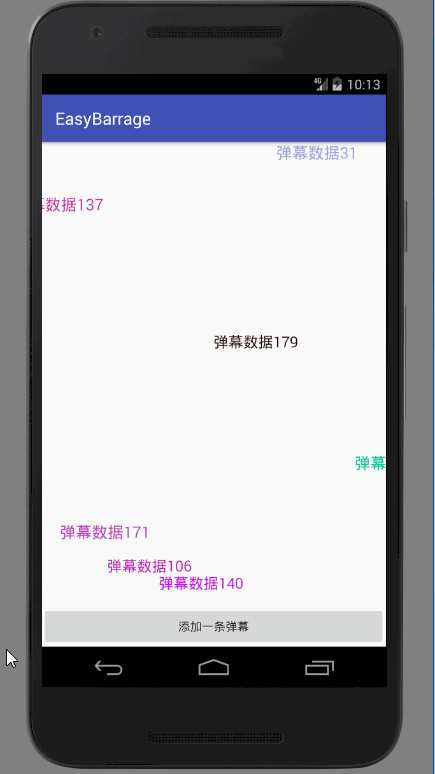 Android EasyBarrage實現輕量級彈幕效果 Android,實現彈幕,android彈幕效果實現