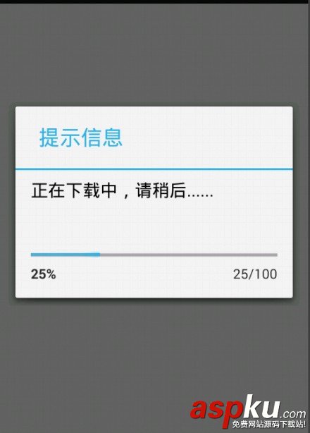 Android,多線程,AsyncTask