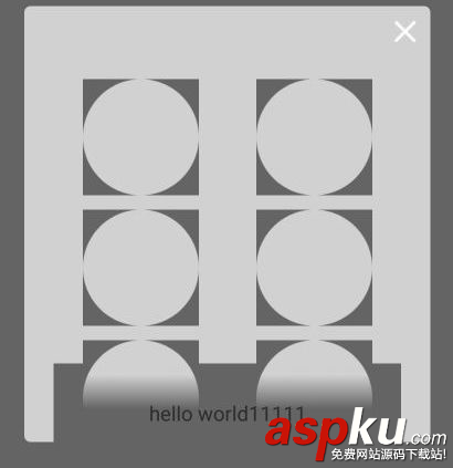 recyclerview,漸變,android,透明