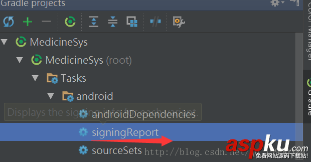 Android,百度地圖Sha1,百度地圖Sha1獲取的方法