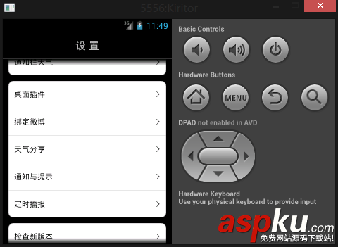 Android UI控件之ListView實現圓角效果 Android,UI,ListView,圓角