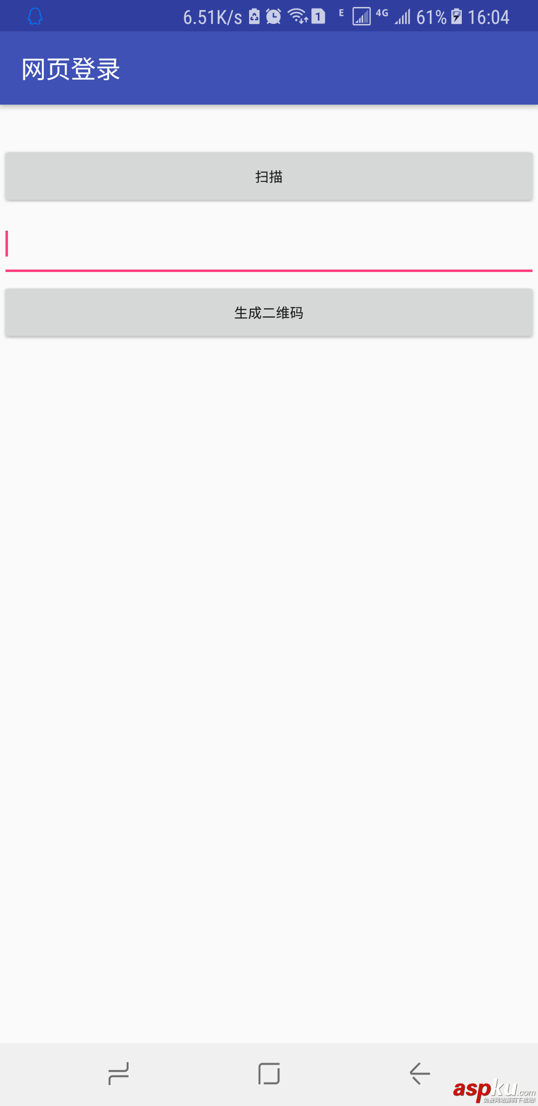 android掃描二維碼,android,網頁登錄