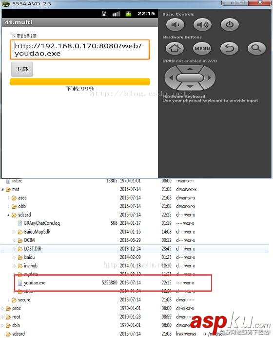 Android多線程斷點續傳下載示例詳解 Android多線程斷點續傳下載,Android斷點續傳,Android斷點續傳下載