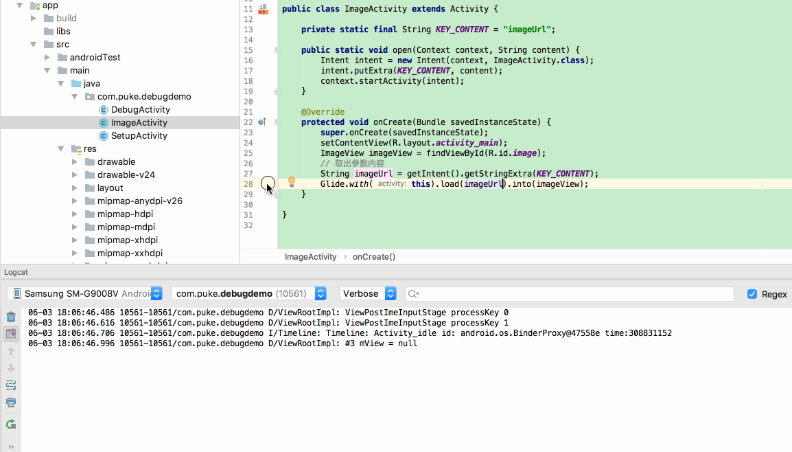 Android,Studio,Debug,代碼植入